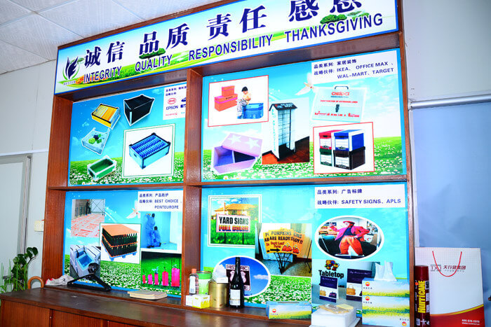 佰德胜公司一角