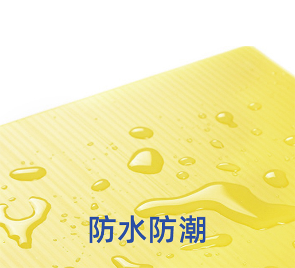 防水防潮中空板