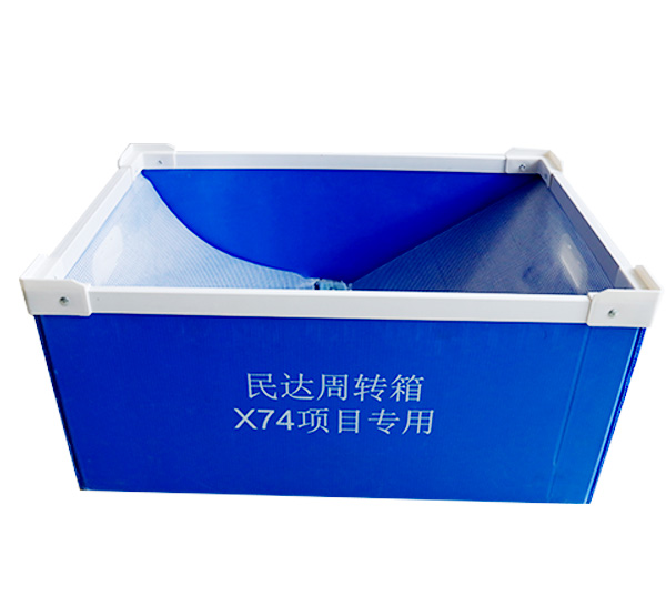 汽车配件中空板周转箱